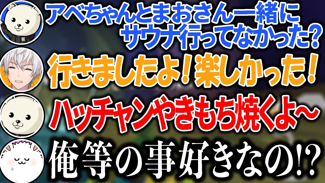 男同士、密室のサウナ。何も起きないはずがなく…【マリオカート８デラックス】