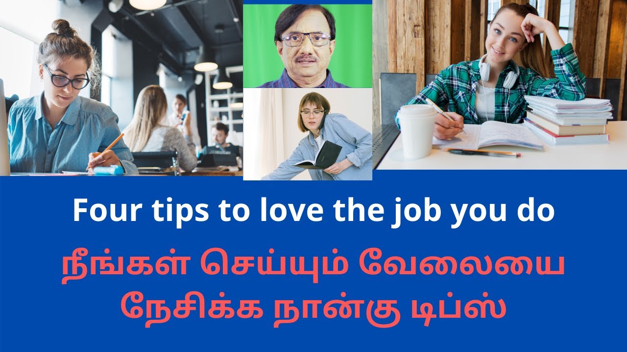 Four Tips to Love the Job You Do