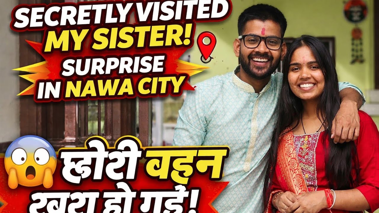 सिस्टर को सरप्राइज दिया 😍 | Reaction देख के Shock हो जाओगे 😱 @Ashishkumawat21 