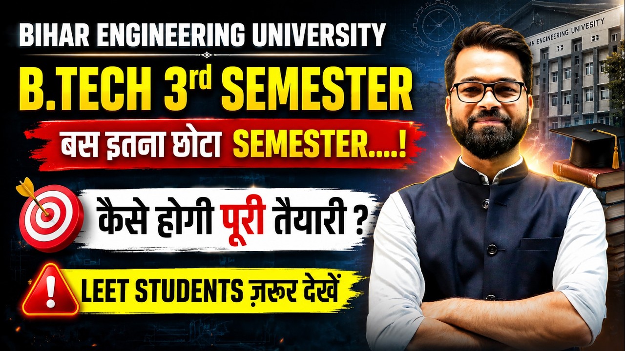 💥B.Tech 3rd Semester | इतना छोटा Semester🤔| पूरी तैयारी कैसे करें | LEET Students जरूर देखें #beu