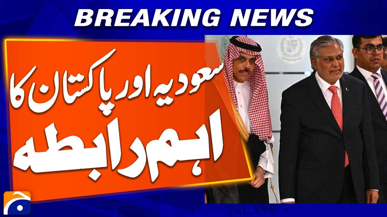 Pakistan FO Ishaq Dar Important Call With Saudi Arab FO | Breaking News | Geo News