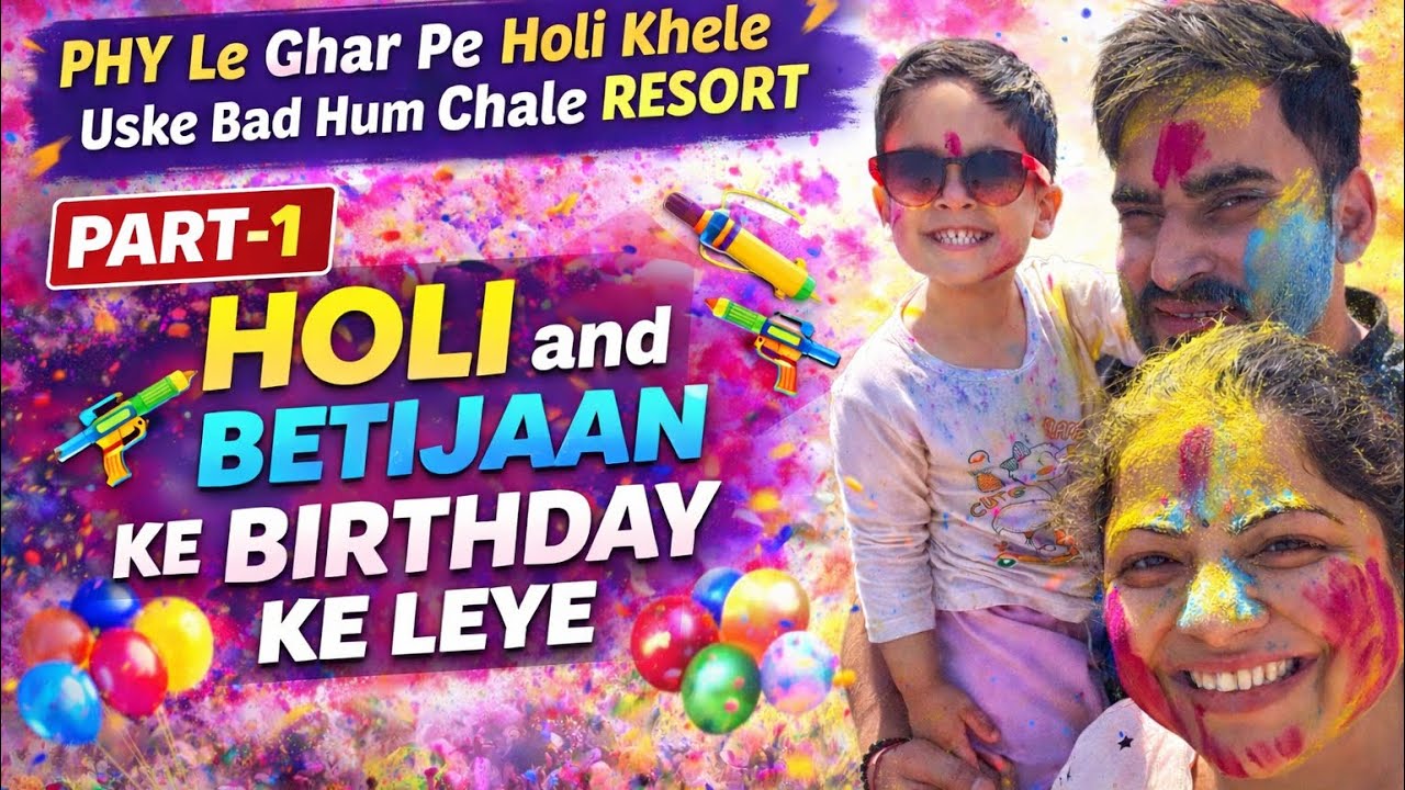 Ghar Pe Holi Masti 💃🏻Phir Resort Me Beti Ka Birthday Celebration 🎂 #familyvlog #holispecial #fypシ