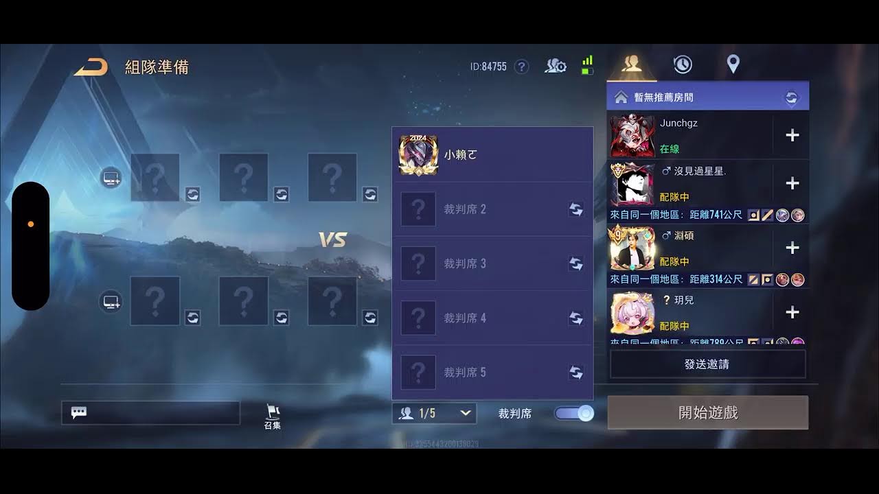 「小賴」直播