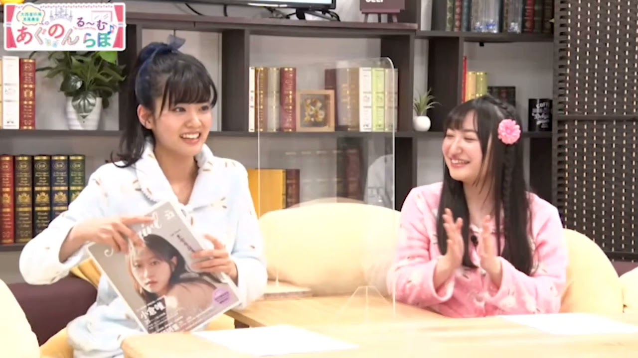 小倉唯ちゃんが大好きな大西亜玖璃