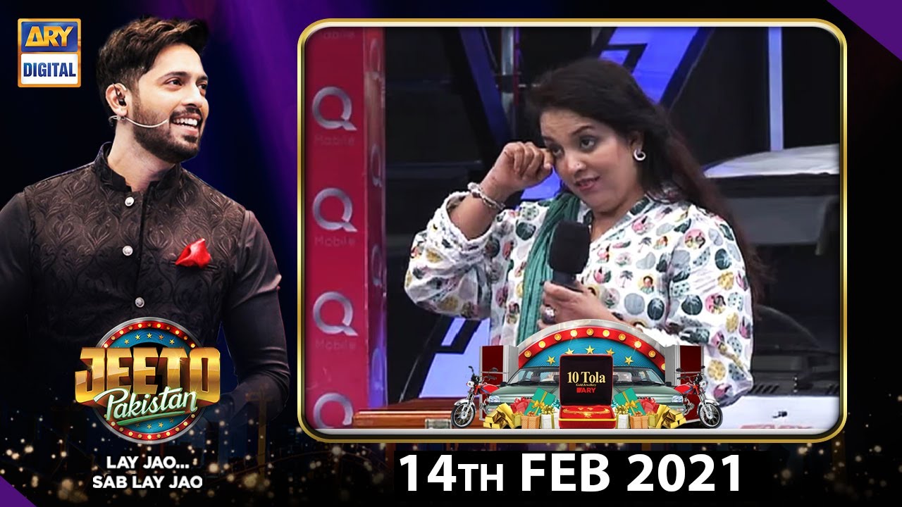 Jeeto Pakistan | Fahad Mustafa | ARY Digital Show