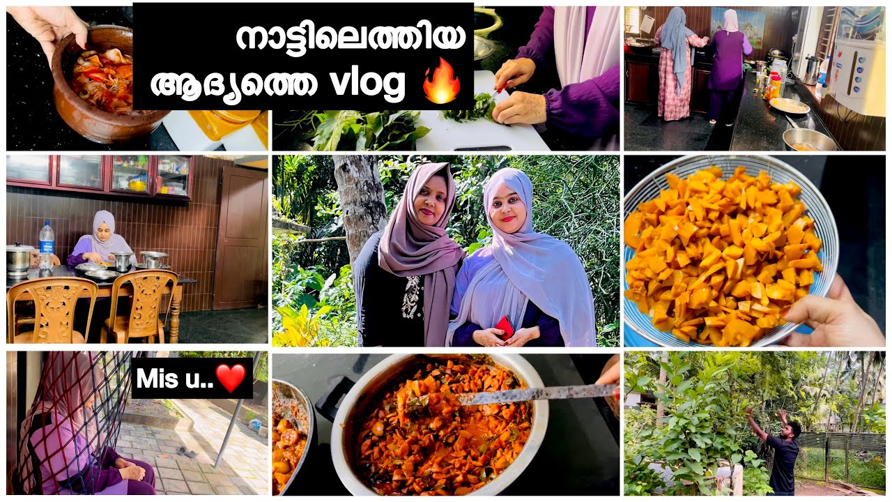 വീട്ടിലെത്തി എൻറെ ആദ്യത്തെ ആഗ്രഹം നടന്നു🥰ഉമ്മാൻറെ സ്പെഷ്യൽ കാണണോ#dayinmylife #vlog