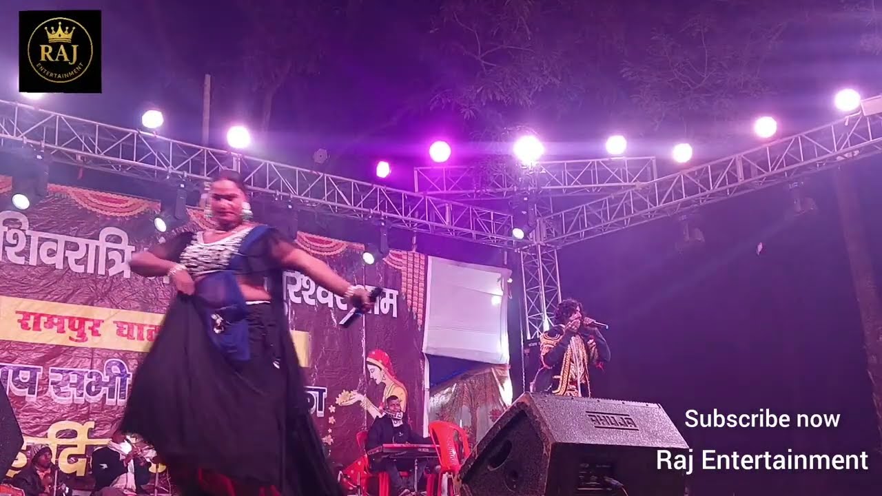 सुपरहिट नाच #सोभिया नटीन और #रुदल हरण भाग 16 🙏 #रुपा डांस एंड ड्रामा पार्टी की शानदार प्रस्तुति