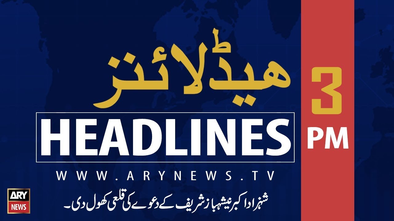 ARY News Headlines | Pakistan&rsquo;s Kabul embassy restricts issuance of visa  - 1500 | 28th July 2019