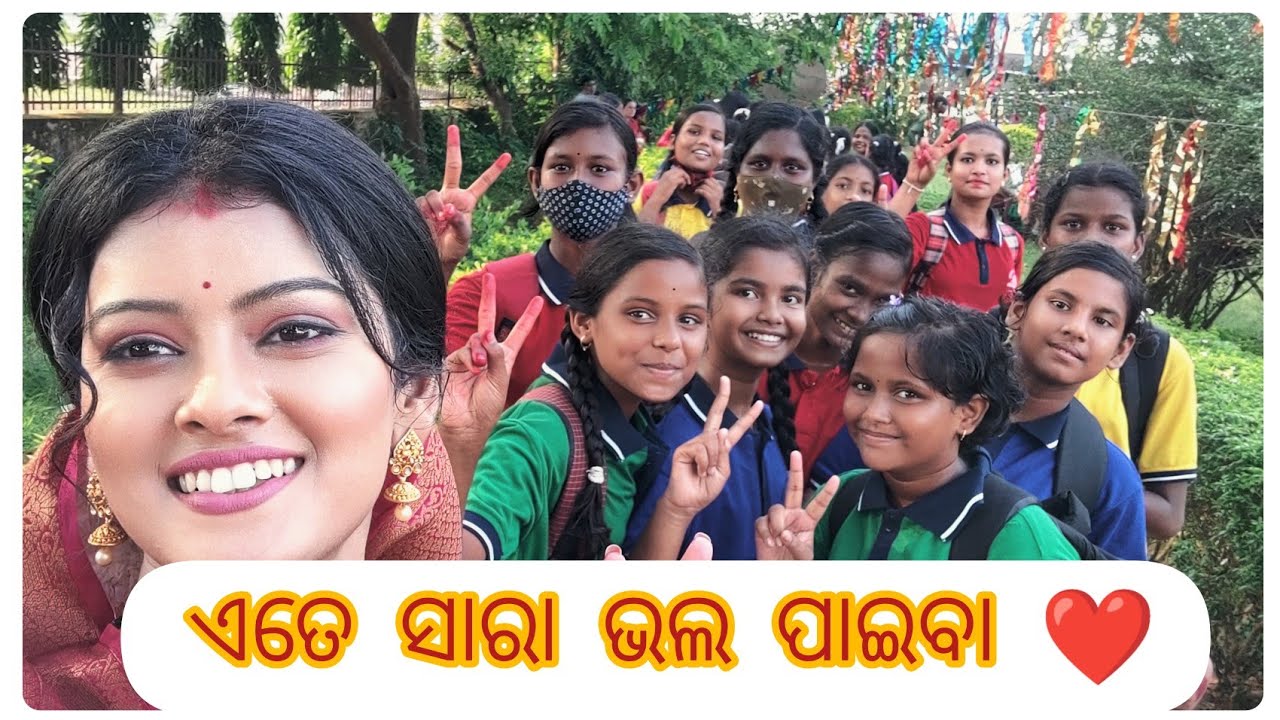 ଦେଖନ୍ତୁ ମତେ ଦେଖା କରିବାକୁ କିଏ ଆସିଛନ୍ତି❤️// 