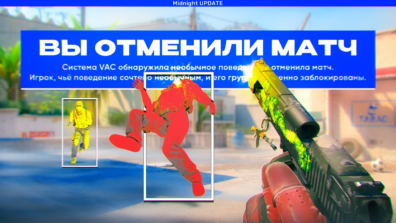 ОБНОВЛЕНИЕ МИДНАЙТА &mdash; ЭТО ТО ЧТО Я ПРОСИЛ!