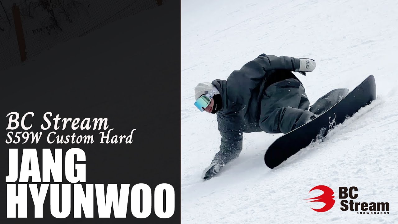 비씨스트림 라이더 장현우 BC Stream