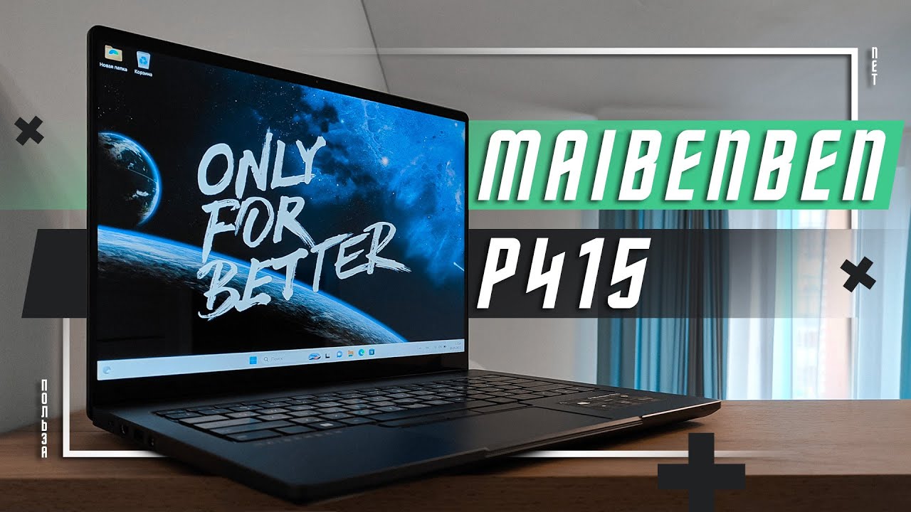СЕНСОРНЫЙ ЭКРАН 🔥 Ноутбук Maibenben P415 13.9