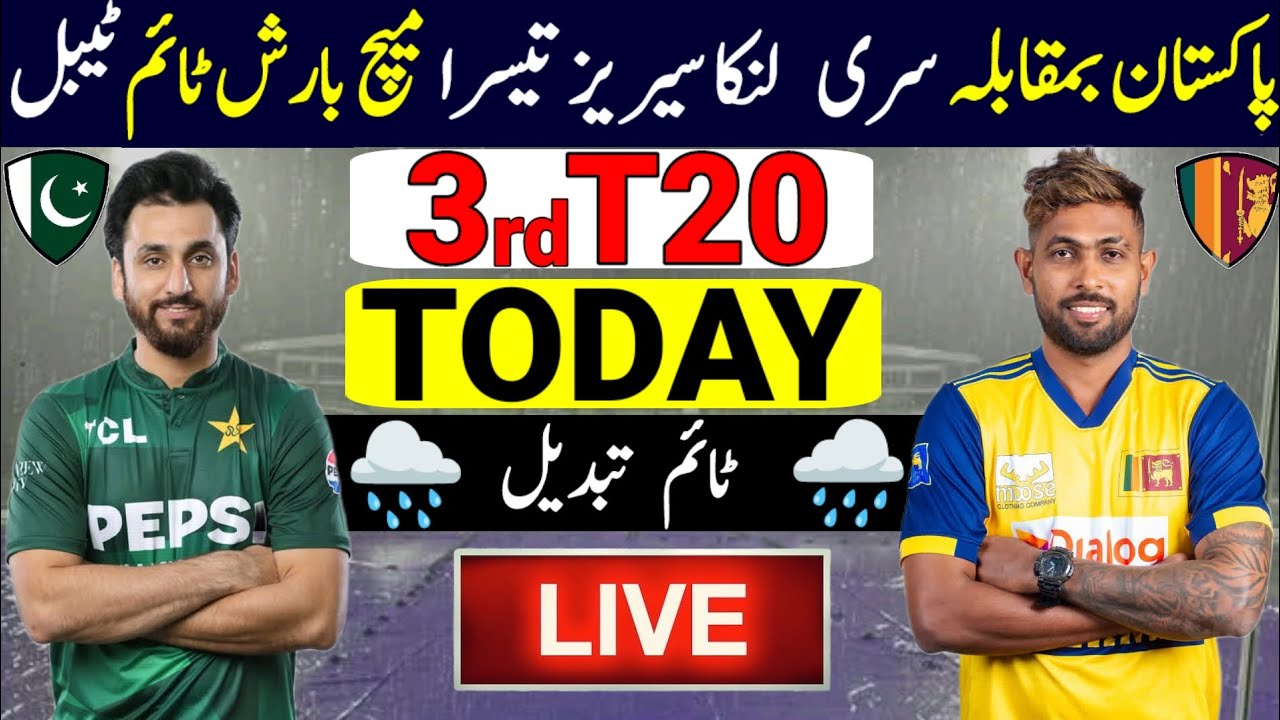 Pakistan Vs Sri Lanka 3rd T20 Match Time Changed Due To Rain | Pak Vs Sl 3rd T20 2026 |Pak Vs Sl T20