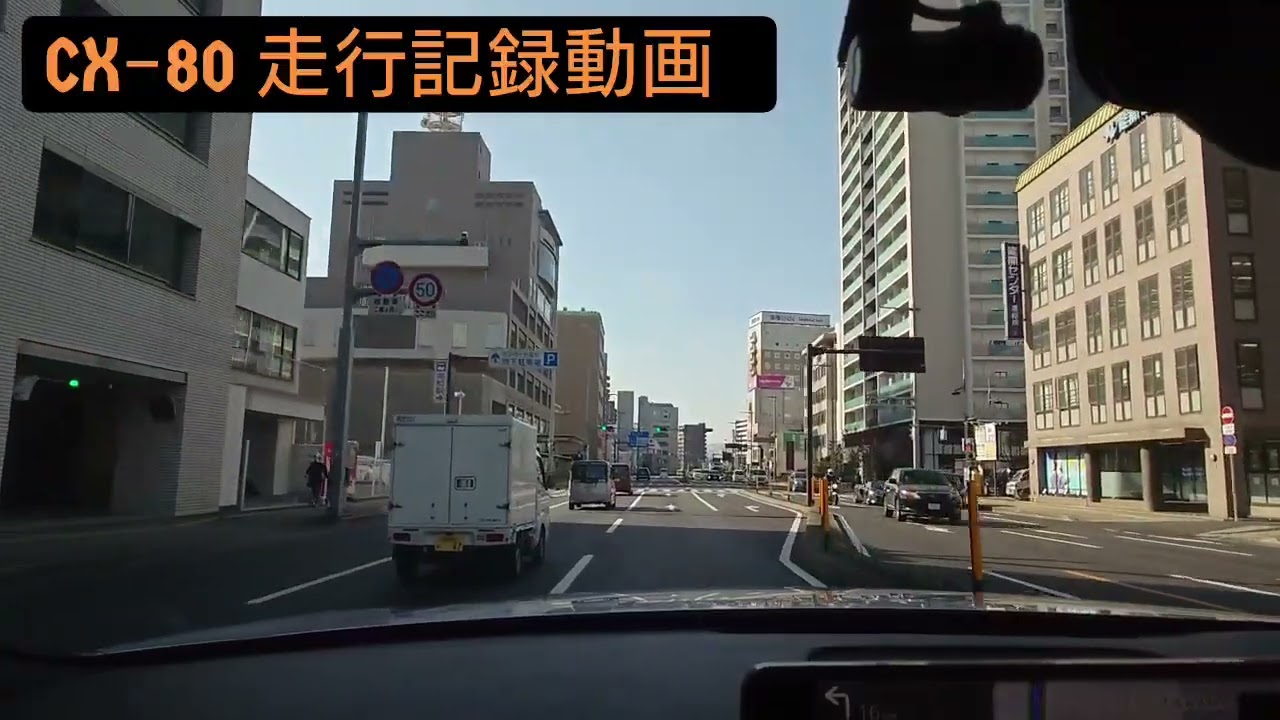 2026.1.17  CX-80  走行記録動画  高松から坂出。さぬき浜街道をボヤキ、つぶやきながら走ります。