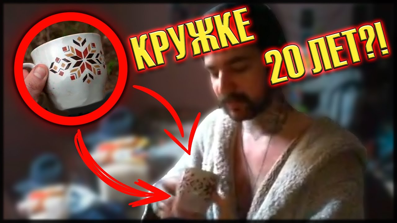 НАРЕЗКАМ 20 ЛЕТ
