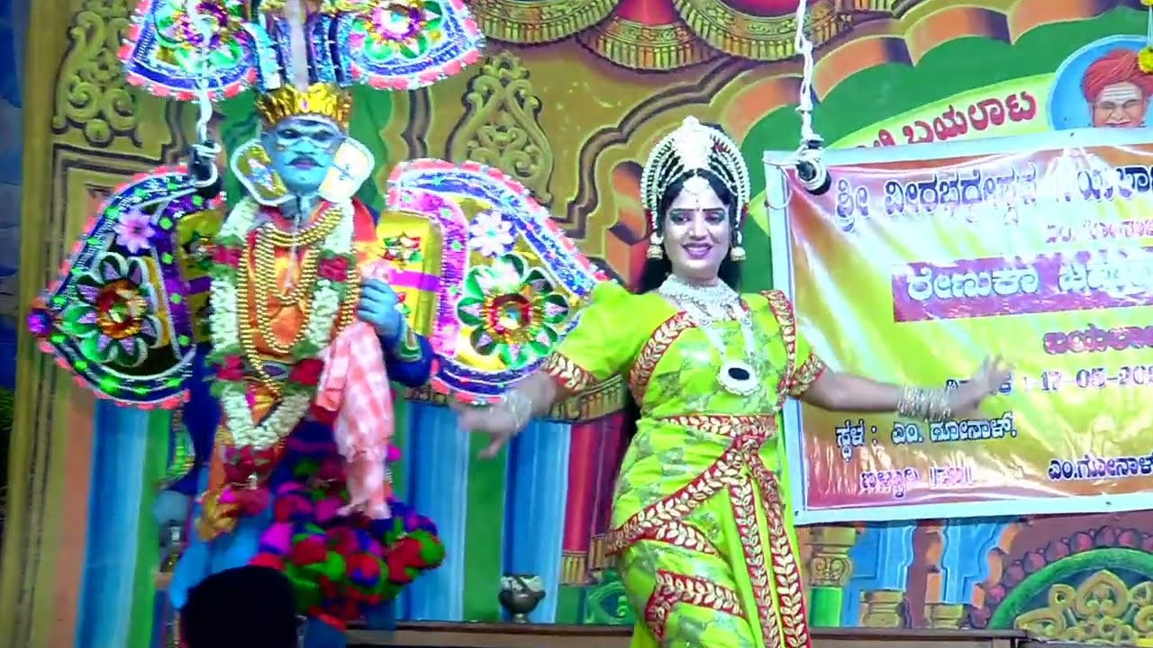 ಭಾರ್ಗವ..... ಹೆಣ್ಣು ತನಾಗಿ ಒಲಿದು ಬಂದಾಗ ಕಣ್ಣು ಮುಚ್ಚಿಕೊಳಬಾರದು.... #bayalatavideos #eeracreations