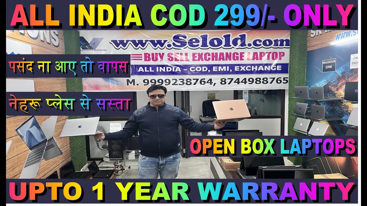 Seconda Hand Laptop Market मात्र 299 में मंगवाओ कही भी , Dell  Hp  Lenovo  Macbook सबसे सस्ते Laptop