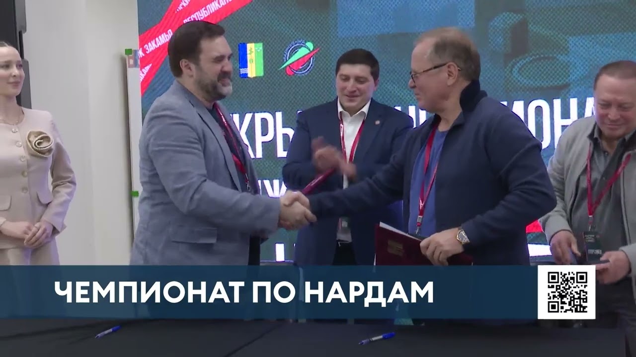 120 игроков, включая чемпиона мира, сразились за «Кубок Закамья» по нардам в Нижнекамске