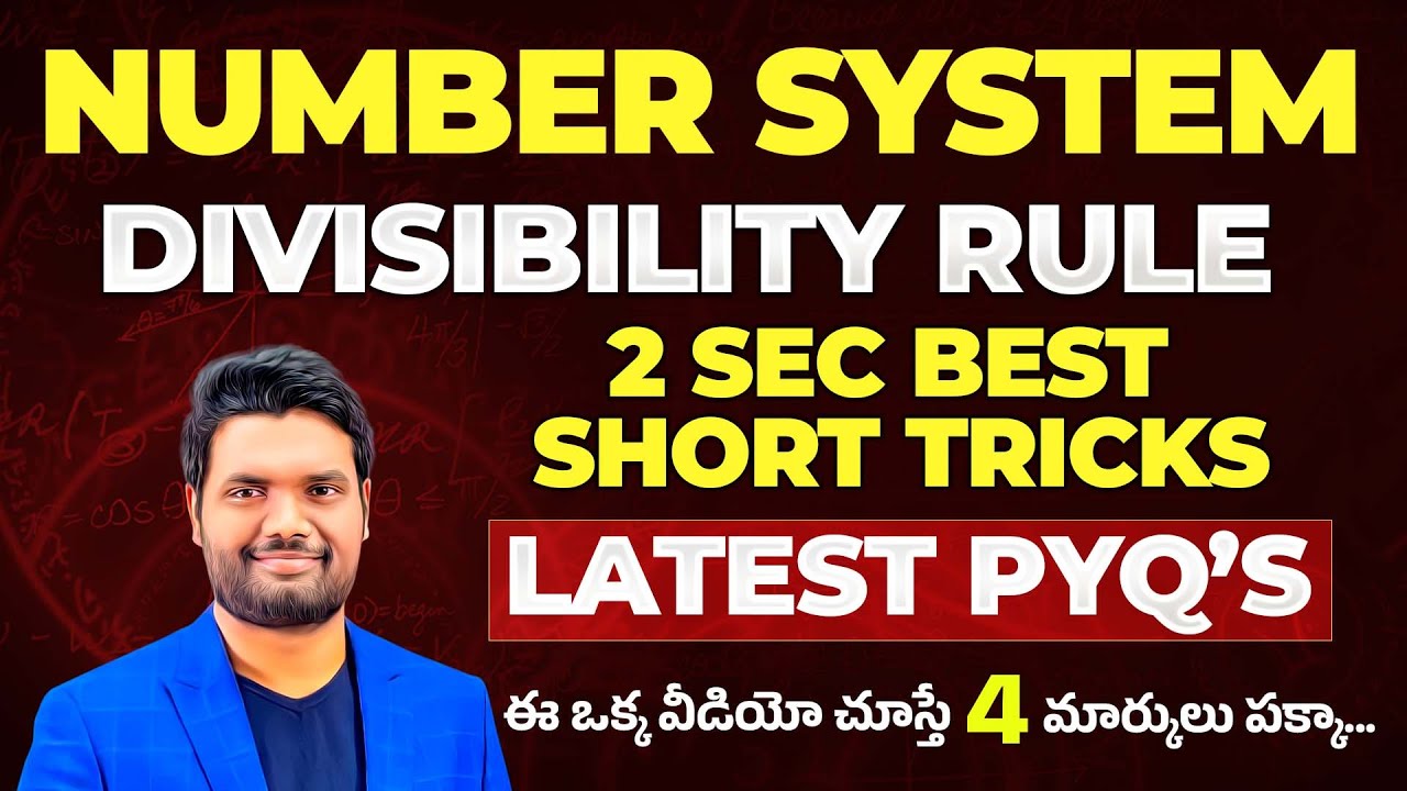 Number System Divisibility Rule Latest Pyq's With Short Tricks  FOR ALL  BANK, SSC, RRB, CSAT EXAMS