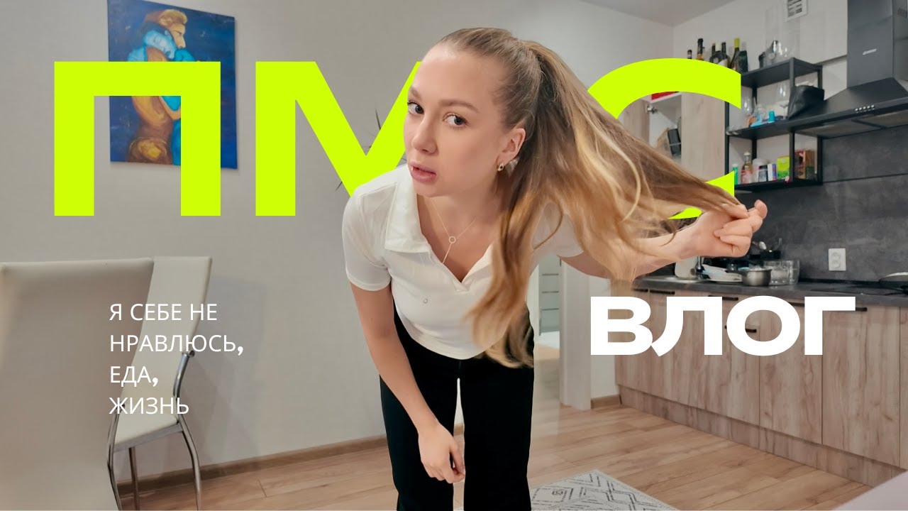 Повел на свидание в супермаркет .. День когда всё наперекосяк