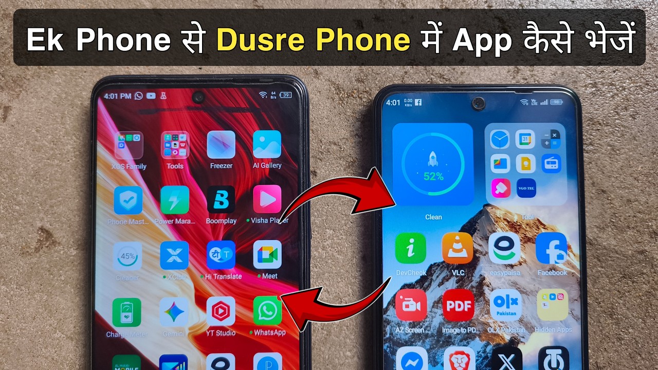 ek Phone Se Dusre Phone Me App Kaise Bheje | How To Transfer App in Android Phones