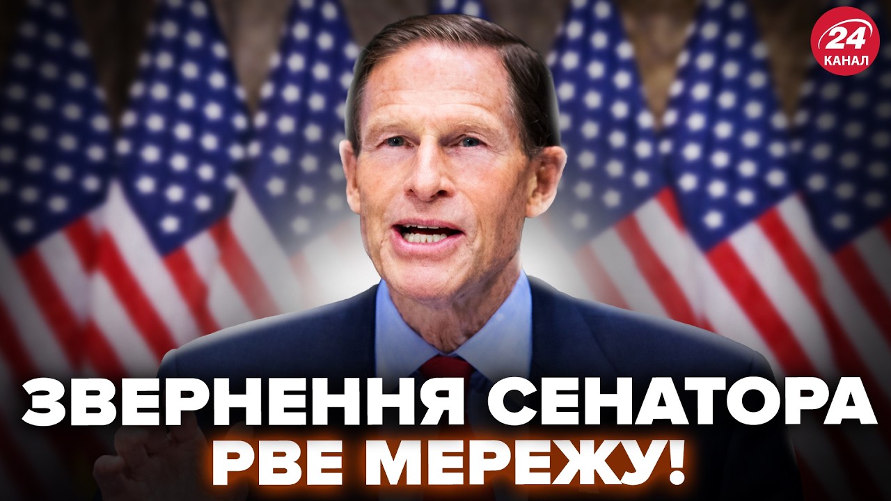🔥ГРОМКОЕ ЗАЯВЛЕНИЕ СЕНАТОРА! Слушайте, как ВСТУПИЛСЯ ЗА УКРАИНУ. Вот это УЛЬТИМАТУМ для Путина