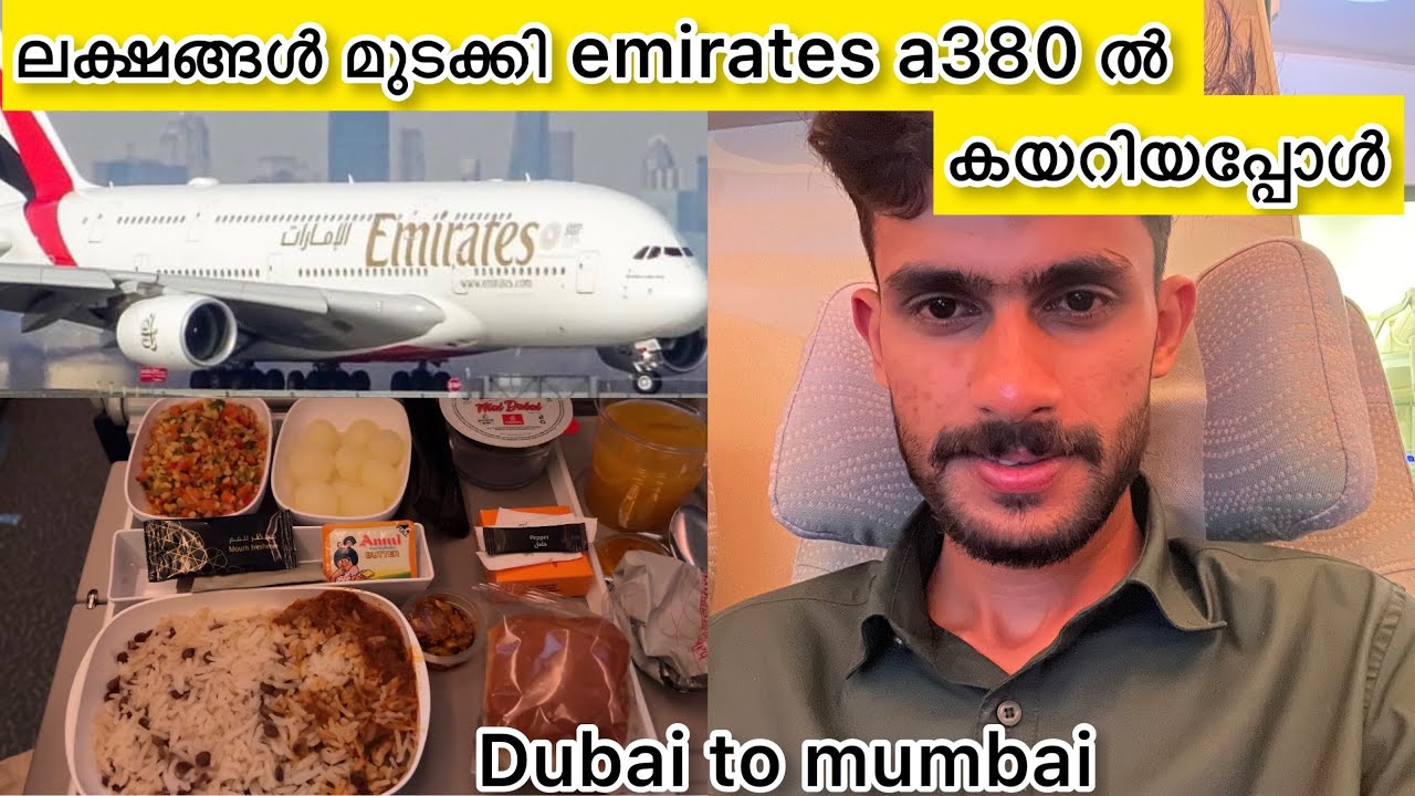 ലക്ഷങ്ങൾ മുടക്കി EMIRATES A380 കയറിയപ്പോൾ |dubai to mumbai in a380