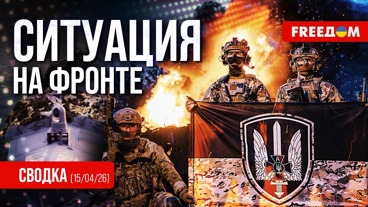 Сводка с фронта: ВСУ вернули 50 кв. км территории! Батальон 