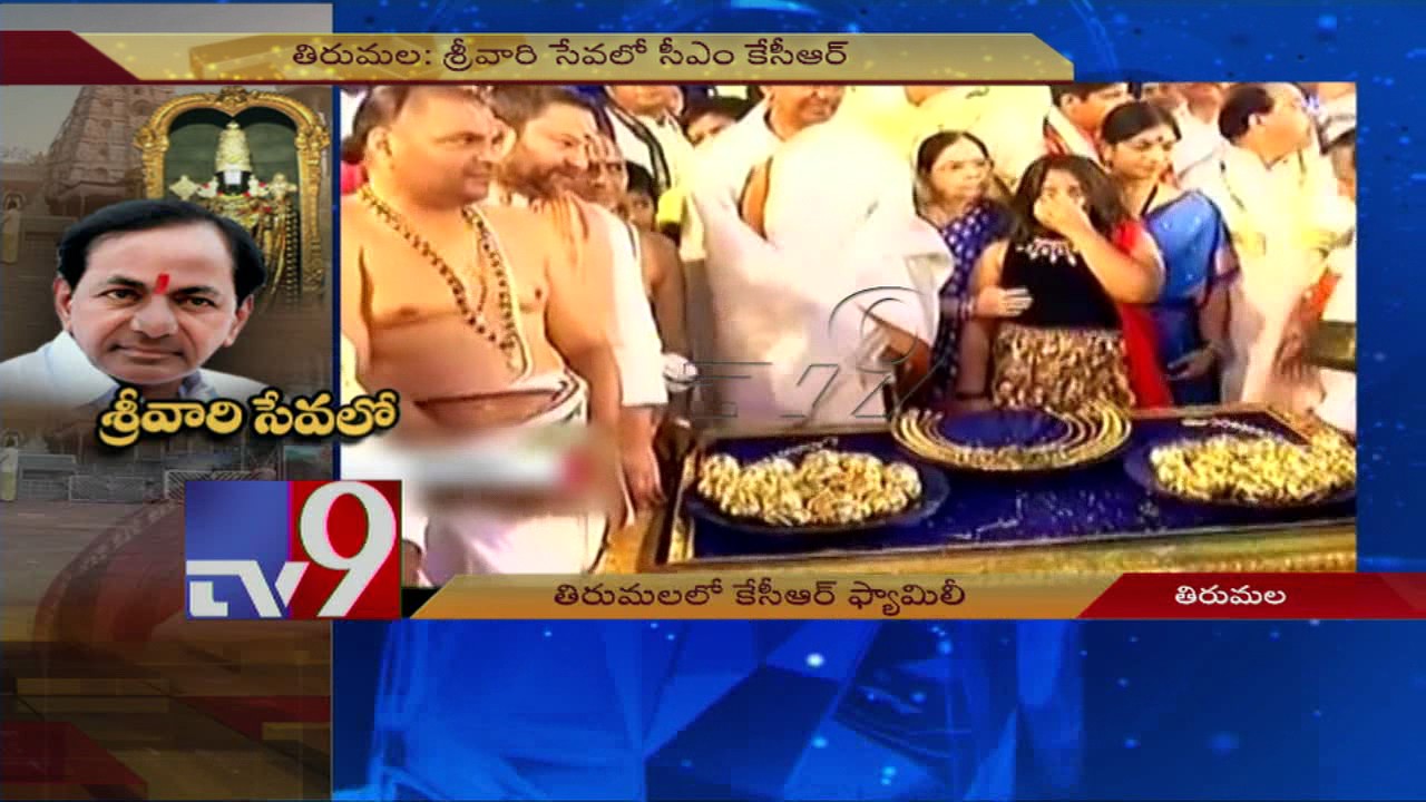 TS CM KCR visits Tirumala temple,donates Jewellery to Lord Balaji - TV9