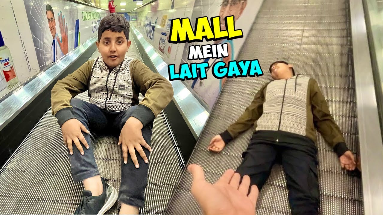 Ye Kya Kar Rha Mall Mein 😂