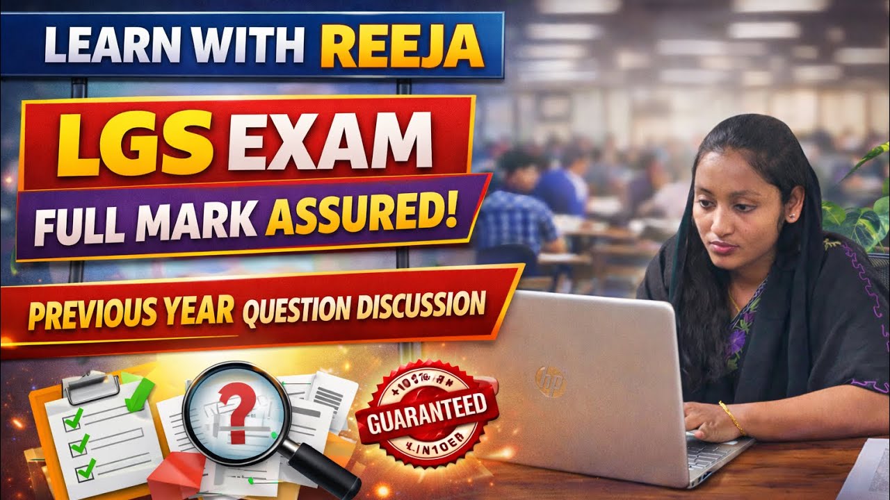 COMPANY BOARD LGS  #psc #keralapsc #exam