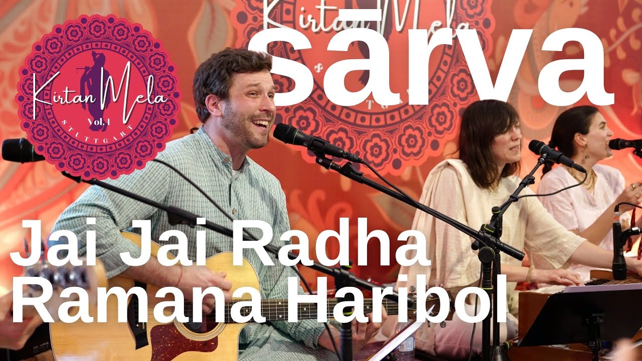 sārva | Jai Jai Radha Ramana Haribol | Kirtan Mela Stuttgart