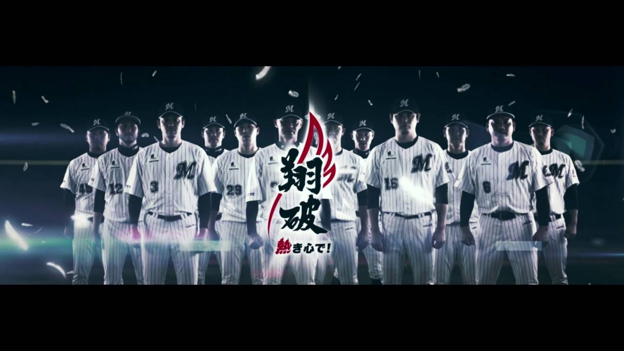 2016年選手紹介映像 