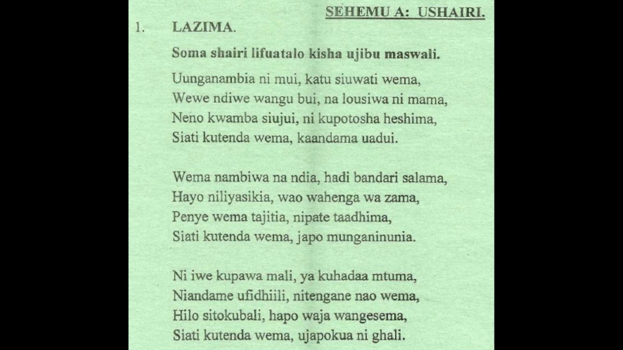 KISWAHILI PAPER 3 KAKAMEGA EAST 2014 MOCKS