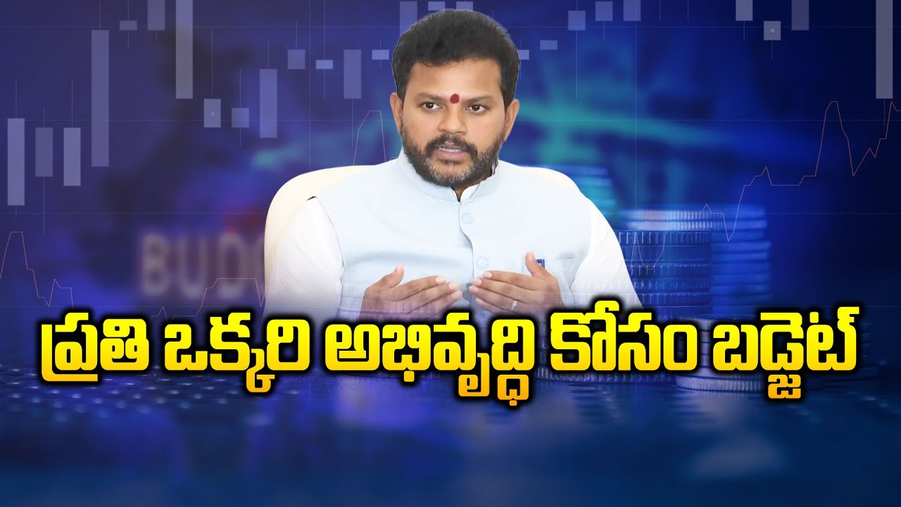 Budget Designed for Inclusive Development  | Union Minister Ram Mohan Naidu
