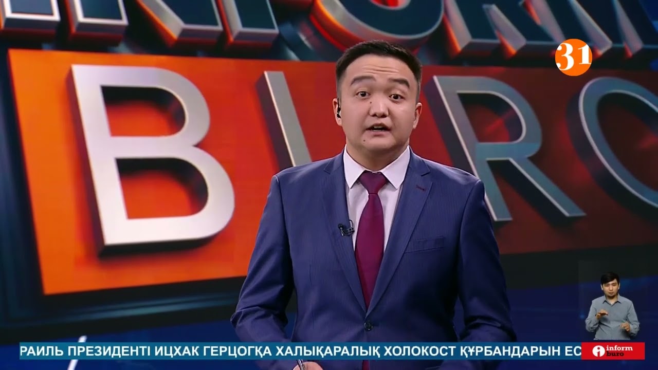 Халықаралық іздеуде жүрген азамат қалайша Грузияда емін-еркін сайран құрып жүр?