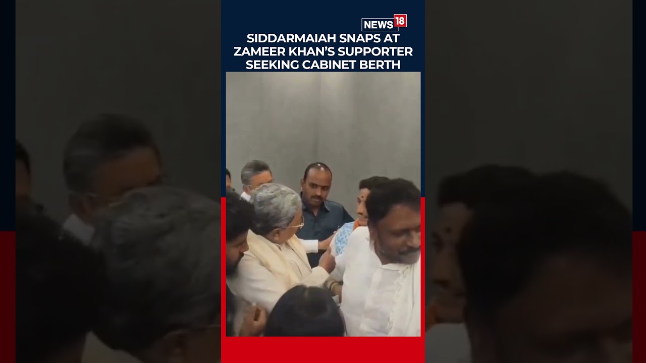 Siddaramaiah Snaps At Supporter Seeking Cabinet Berth For Zameer Ahmed Khan | Politics | N18S