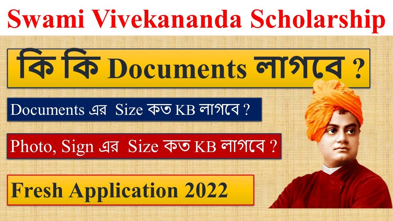 Swami Vivekananda Scholarship Required Documents | Documents Size #svmcm #scholarship #subscribe