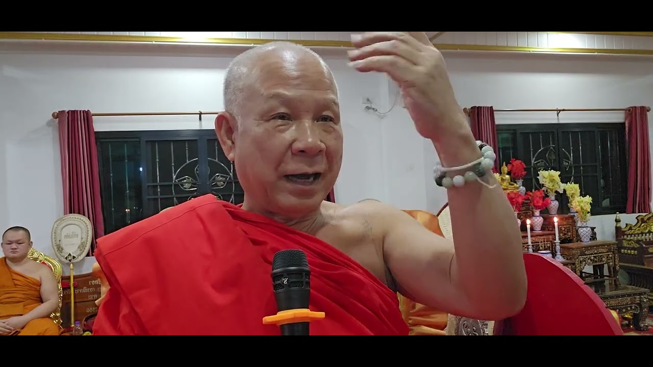 12 ก.พ 69 เทศน์ที่วัดบ้านปง งานพระราชทานเพลิงศพพ่อมูล อิ่นคำปัน  ตุ๊ลุงสมศักดิ์ชาแนล 081 885 8578