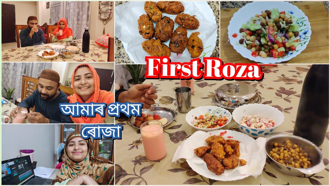 First Roza vlog | Made Onion Egg Pakor | Protein Salad | 1st Sheri to Iftar Routine | 1st Ramadan 💫