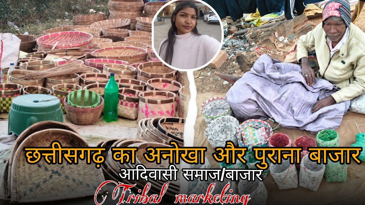 छत्तीसगढ़ का अनोखा और पुराना बाजार// आदिवासी समाज/बाजार // Tribal marketing vlog