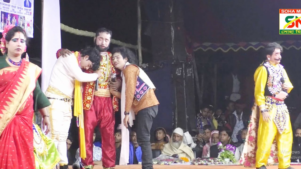 বেহুলা জেরিন আপন দুলাল যাত্রা পালা সেই হিট গান , Behula Jerin Apon Dulal Jatra Pala is that hit song