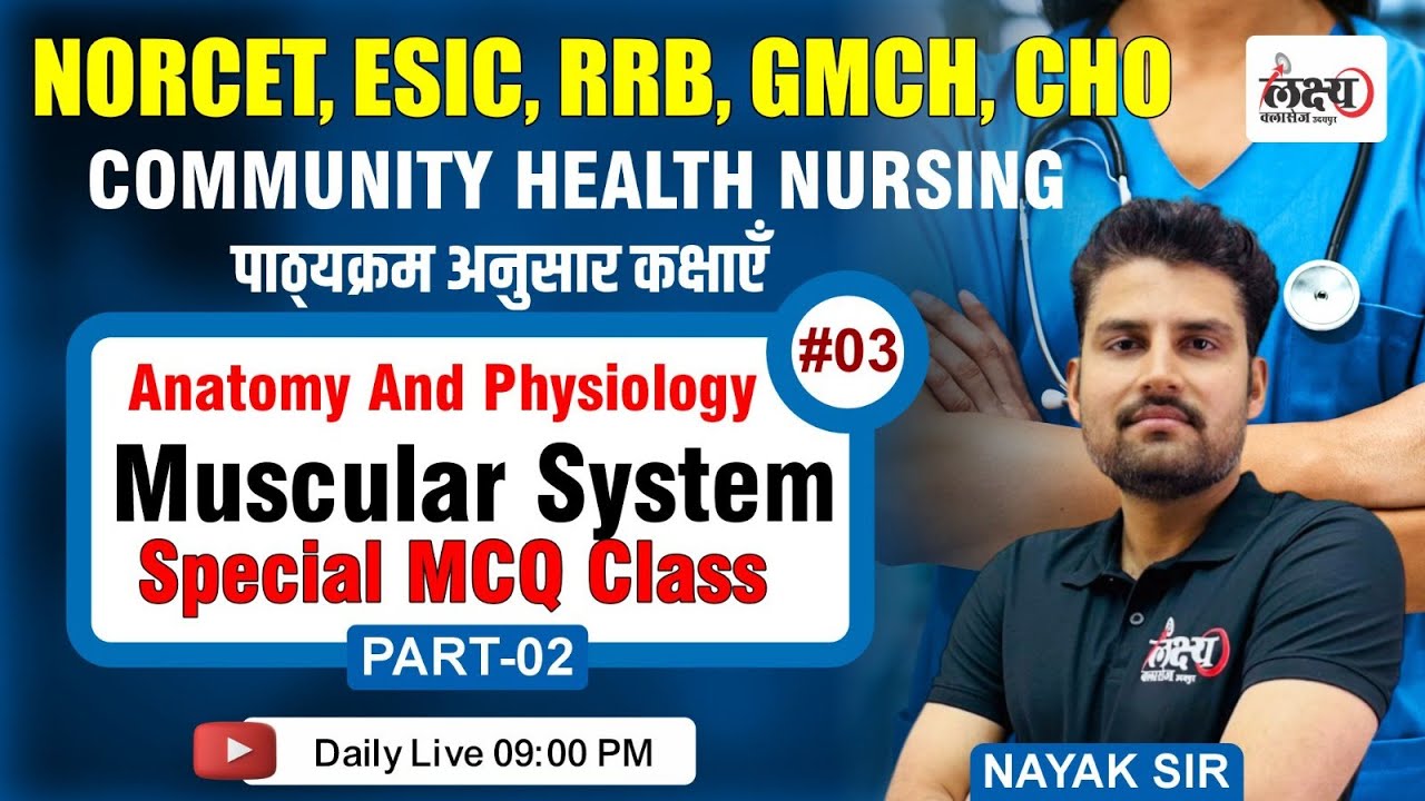 Muscular System | Rajasthan CHO Classes 2025 | Anatomy and Physiology | #03| By Nayak Sir