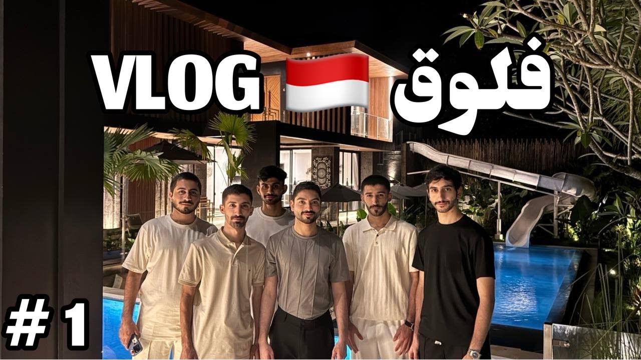 First Day in Bali 🇮🇩 اول يوم في بالي