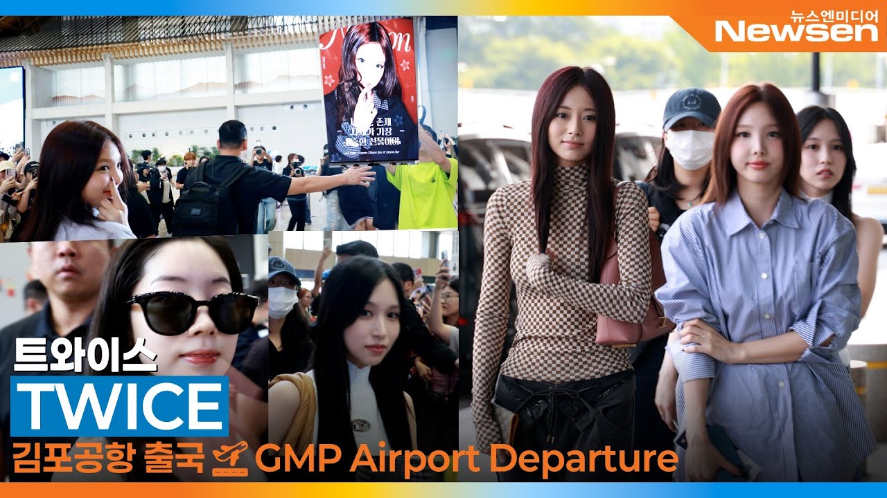트와이스, 인증샷📷찍고 싶었는뎅?! 슬퍼요🥹😢(출국)✈️TWICE Airport Departure 2025.9.15 Newsen