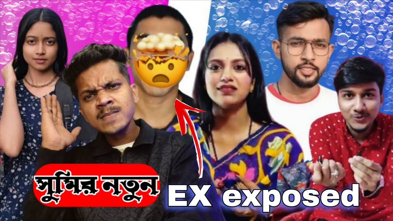Sumi নতুন বয়ফ্রেন্ড 😲| সাথি বিশ্বাস কে?😲|Bengali roast video| @bindasRaj-b  ‎⁨@sroyslifestyle