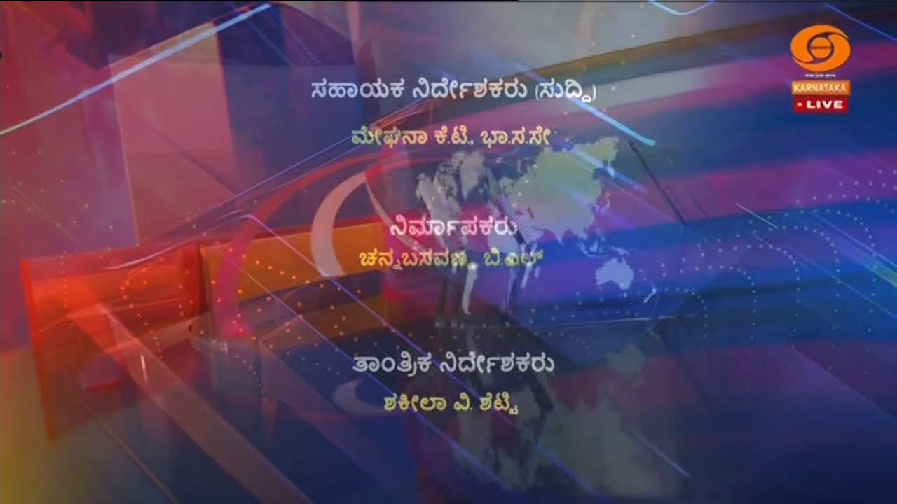 LIVE : DD CHANDANA NEWS 10.09.2025 7.30 AM