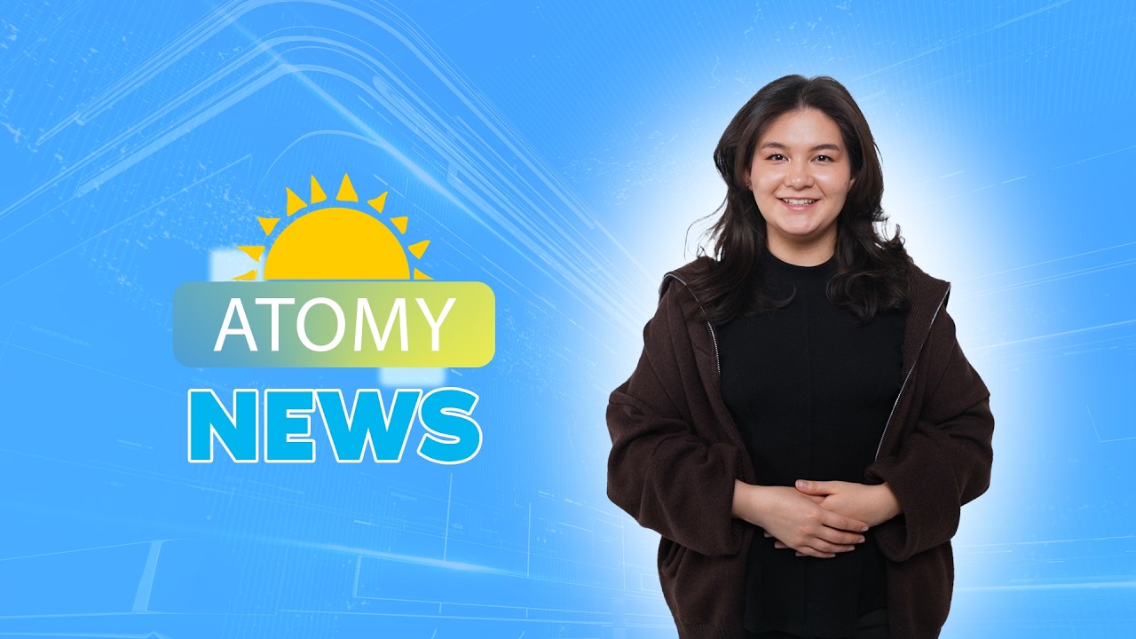 #21 Atomy News | Итоги января-февраля 2026 года
