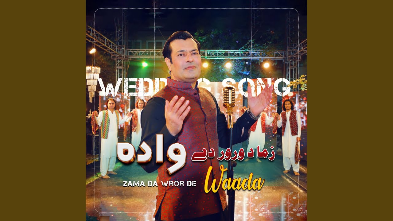 Zama Da Wror De Wada