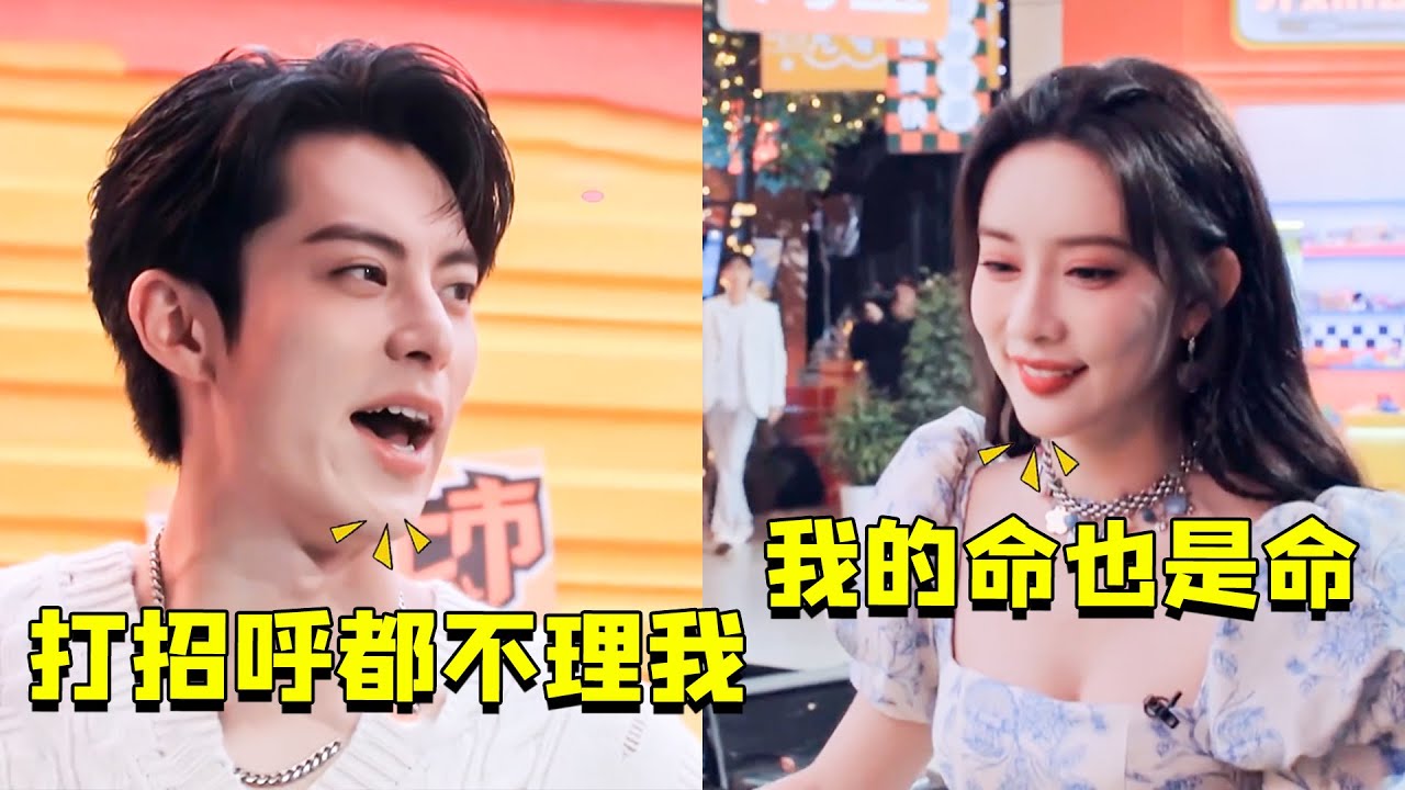谁能管管孟子义的嘴，王鹤棣说她不跟自己打招呼，孟姐：不敢高攀（孟子义）（王鹤棣）【娱乐独角秀】